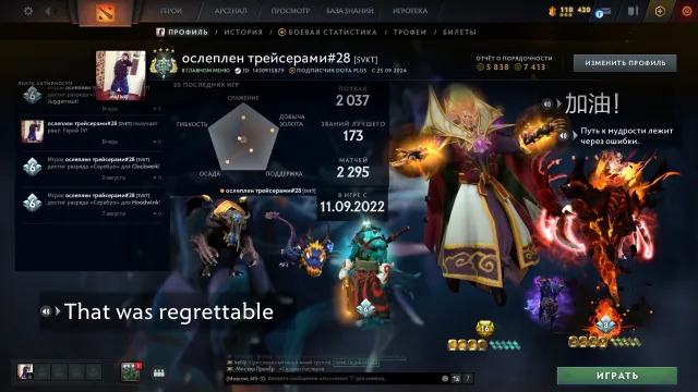 MAGUS ACCORD/DÉSOLATEURS, BABYVOKER, 3 ARCANES, 2 PERSONNALITÉS, BEAUCOUP D'IMMORTALES DE COURRIERS ET DE WARDS.