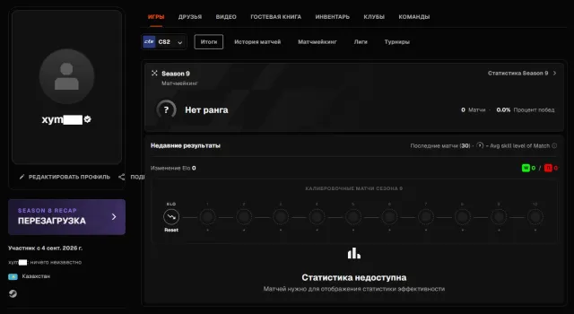 🔳 FACEIT VERIFIED + CS2 PRIME 🔳 KAZAKHSTAN 🔳🔥🔥🔥 REVERIFICATION FREE + NATIVE EMAIL + GUARANTEE 🔥🔥🔥🔳, Sale, Inventory empty, Has PRIME, FACEIT, 1000 ELO, Registered: Yes