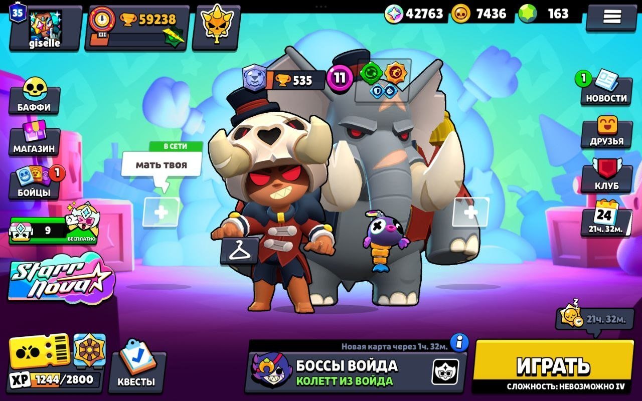 account w 60k 🏆, trophies 60000, brawlers 104, primes 36