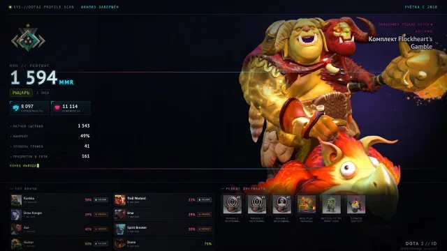 🌟3 DABLA ┃ 🎪Arkanen Ogre ┃ 🔮 TIERE DOTA+ Huskar 7 LVL ┃ 💗1543 Spiele ┃ 🆓MAINPOOL ┃ 🥇41 lvl ┃ 🕹1594 mmr, Verkauf, 1594 MMR, 8097 Anstand, 8097 Höflichkeit, 1543 Spiele, 1543 Stunden