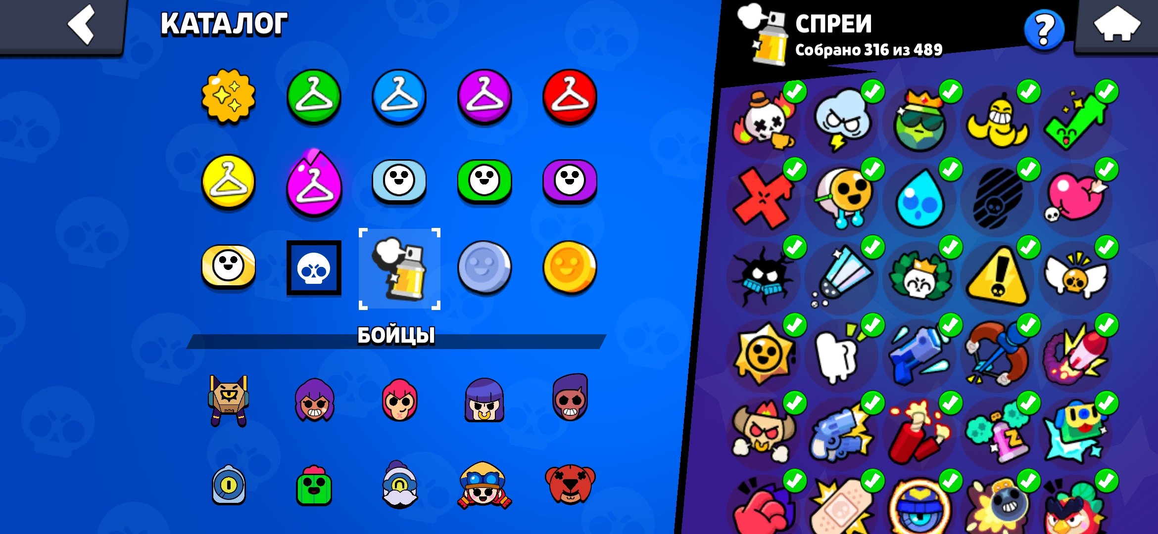🏮3 OLD BP AND BP+ • 🏅375 SKINS+50 BUFFS🏅 • 🏆58211🏆 103|104 🍀RONIN |PALADIN |FURIOUS🍀 💰56 - 11POWER💰, trophies 58211, brawlers 103, primes 29
