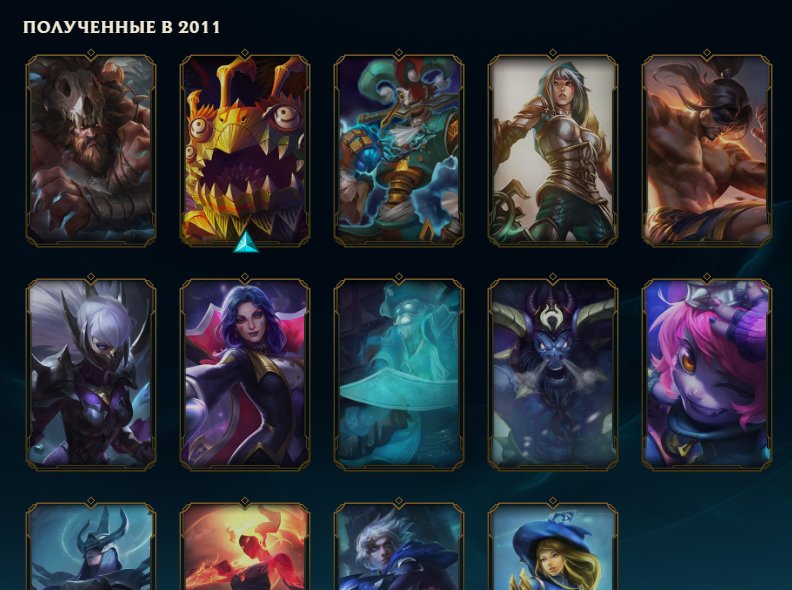 Account from 2011 (includes skins that are no longer obtainable); I will change the email to yours., Sale, level 77, champions 109, skins 34, Gold