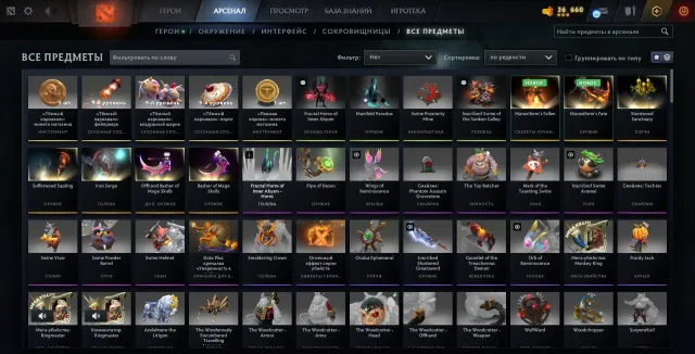 🎮🎮🎮Fetter Dota 2 Account, Inscribed Shattered Great Sword, Pipe of Dezun🎮🎮🎮, Verkauf, 6500 MMR, 10000 Ehrlichkeit, 8500 Höflichkeit, 600 Spiele, 700 Stunden