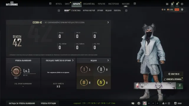 🔥[PROGRESSIVE] ● Kar98 Cosmic Caliber 3 LvL + SMOKE 🔥✅Авто-Выдача✅🔥СМЕНА НИКА, Есть BATTLEGROUNDS Plus
