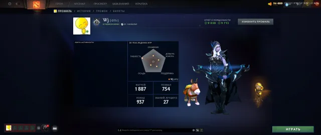❄️💠2000MMR❄️💠MAINPOOL❄️💠 OGRE ARCANA ❄️💠 A LOT OF IMORTALS ❄️💠INV $15❄️💠TROPHY:53, Sale, 2000 MMR, 9700 Behavior score, 9000 вежливости, 1887 games