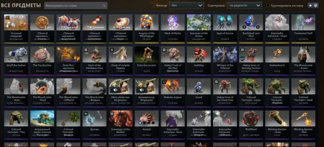 account with items (DESCRIPTION), Sale, 1555 MMR, 1950 honor, 1950 politeness, 569 matches, 830 hours