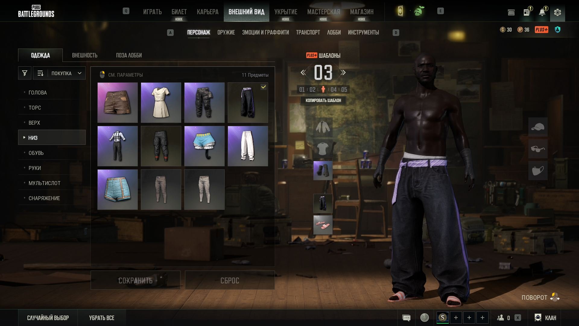 ✅Calibration 1200+-✅ No smurfpool ✅ Pubg lvl 74 with PLUS ✅, Sale, 1000 MMR, 10000 Behavior score, 10000 вежливости, 270 games, 279 hours