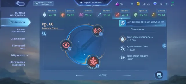 Legend alucard💢lb naruto skins 💢see description, Sale, Rank: Epic, Level: 50, Win rate: 50%, Heroes: 113, Skins: 277