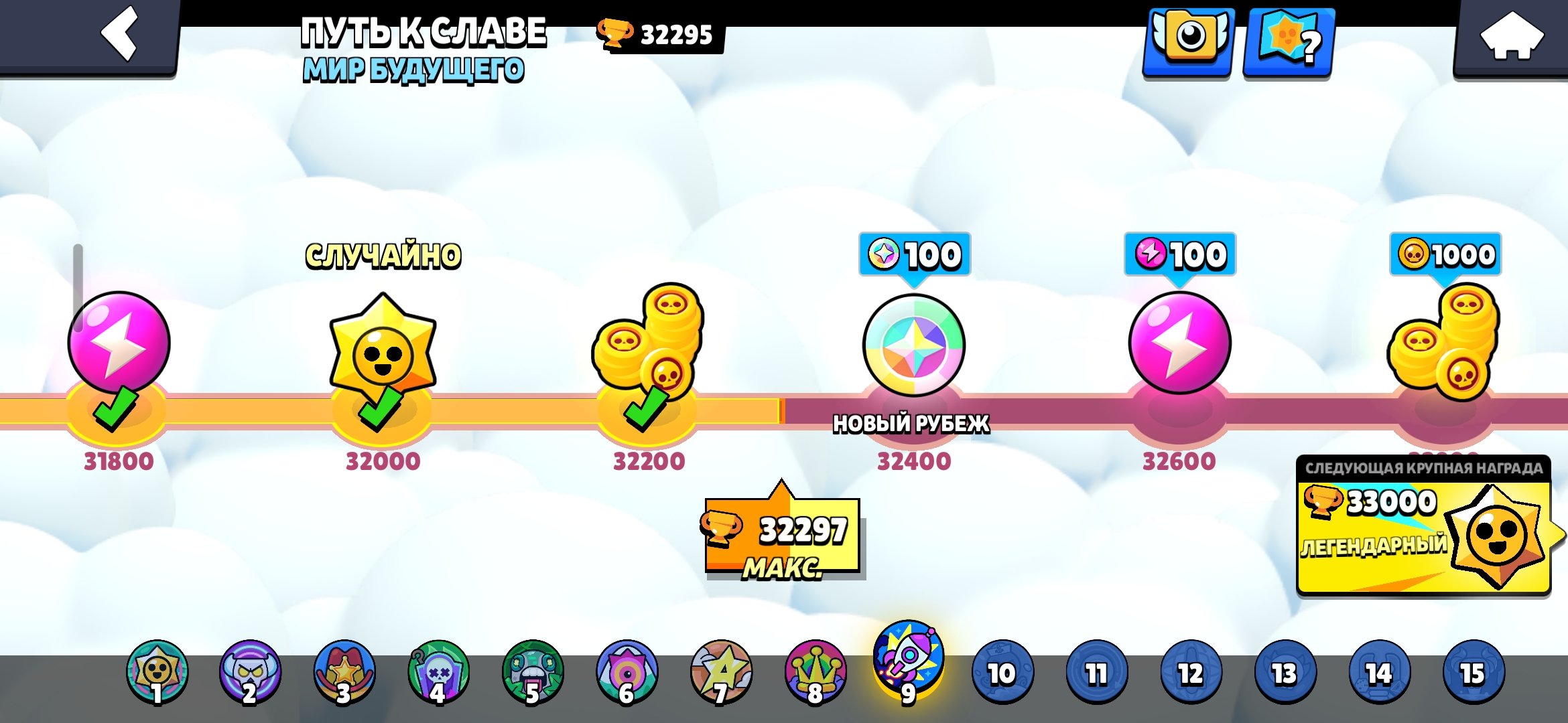 DhhdbrhxnehcjdhcjenchsnnzkJxj2j, trophies 32000, brawlers 103, primes 8