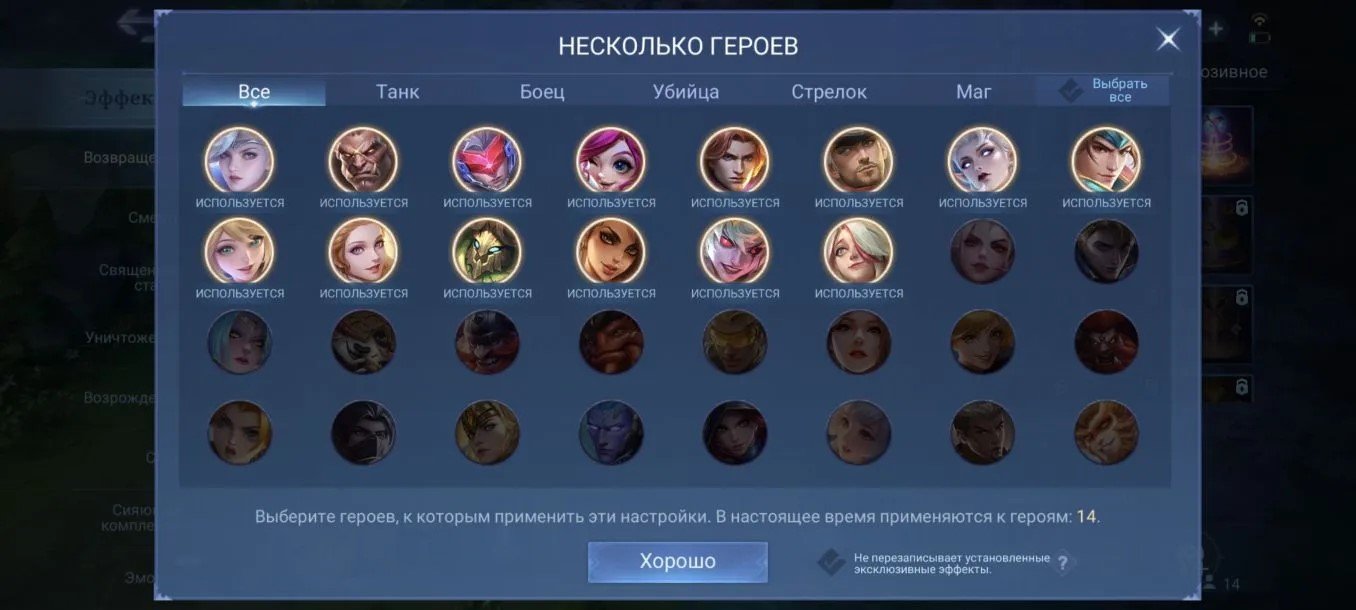 285 ACCOUNT TO START LUCKYBOX IRITEL ANY SKIN FOR A GIFT AUTOMATIC ISSUER, Sale, Rank: Grandmaster, Level: 14, Winrate: 96%, Heroes: 14, Skins: 6
