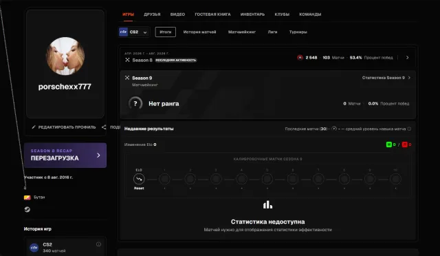 Продам личный аккаунт CS2 | Faceit 10 lvl | 2548 ELO и аккаунт steam, Продажа, Инвентарь пуст, Есть PRIME, FACEIT, 2500 ELO, Зарегистрирован: Да