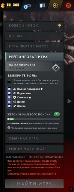 🎮АРКАНА OGRE🎮ЛИЧНОСТЬ MIRAMA🎮ИМОРТАЛКИ🎮64 ТРОФЕЙ🎮ВСЕ НА СКРИНАХ🎮КУРЬЕР КОТ🎮, Продажа, 100 MMR, 3512 порядочности, 3512 вежливости, 2292 матчей