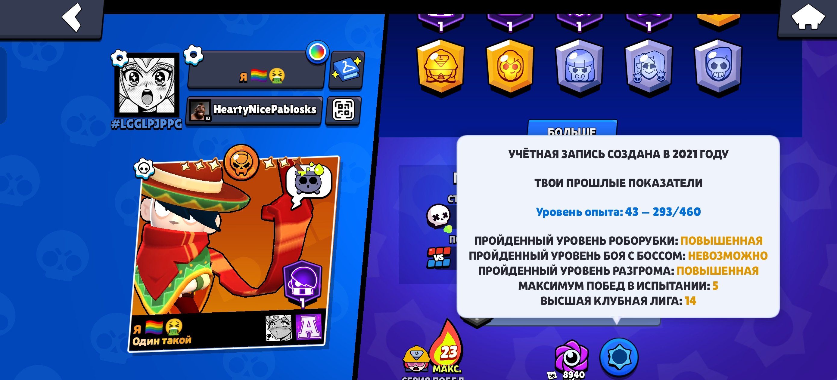 dkdkf fjfjfjdkdo kfkfifjfkfkf jfkfjfjdkdfkfj jffjfjfjfkfkfkfifk, trophies 28611, brawlers 97, primes 4