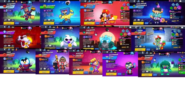 🌺🍇 56K 🌺 2BP+ 🍇 SATURN 3 🌺CRAZY KARL 🍇 41 11X FORCES 🌺DESCRIPTION 🍇🌺, trophies 56063, brawlers 104, primes 31
