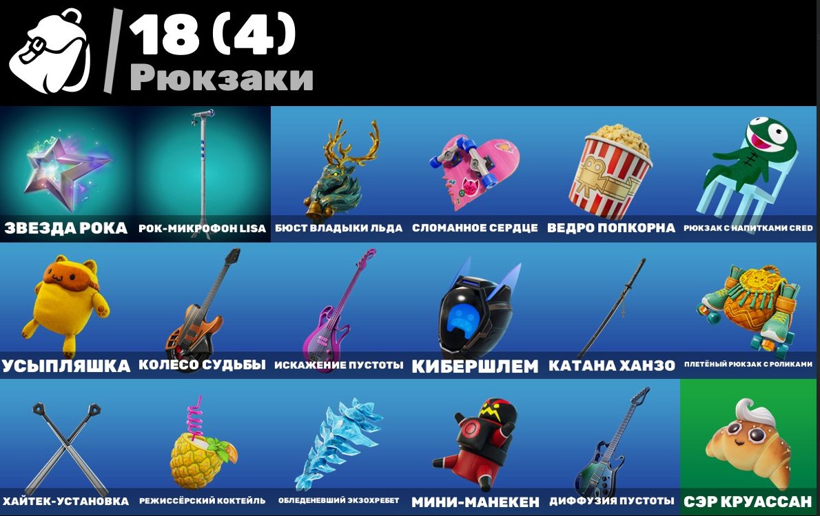 ❤️[PC] 79 skins | Battle Friend | Nimble ✅mail✅ 150 VB, Sale, skins 79