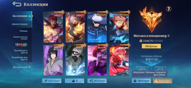 🟡🟡Delicious Megacol ll🟡🟡4 Legends🌟4 skins⭐️Naruto: Sue Hayaba🌟Exorcist: Greiger Hayaba⭐️JJK Ksave Yin, Sale, Rank: Mythical Glory, Level: 87, Win Rate: 51%, Heroes: 133, Skins: 511