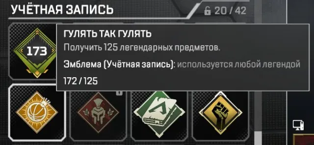 Personal account Diamond 23, 28 and 29 season Relic of the beat (Grand Slam) + auto Drops, Diamond, 673 level, Relic: Yes