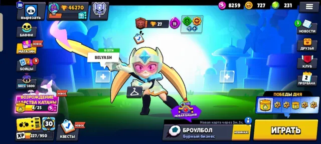 RELINK AVAILABLE🔥GOOD ACCOUNT FOR MAIN🔥51 HYPERCHARGE/36 BUFFY🔥SKINS WORTH 20K GEMS🔥, 46270 trophies, 104 brawlers, 20 primes