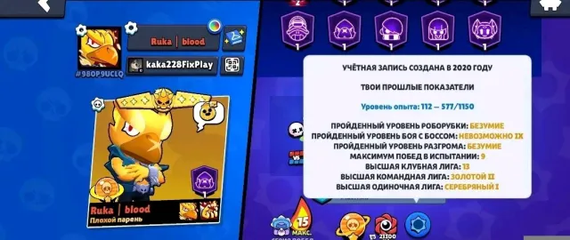 Brawl stars account., trophies 47951, brawlers 103, primes 21