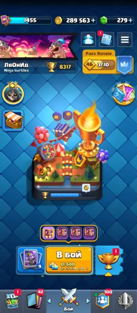 Old account from 2020, 8300 trophies, 21 arenas, level 1455, 8317 trophies, 121 cards, Available