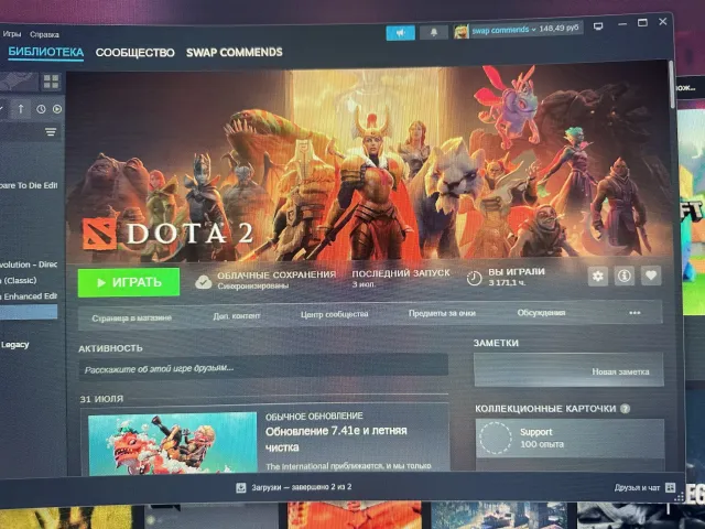 4 Arcana, 4 Personalities, Sale, 1500 MMR, 3517 Behavior score, 3517 вежливости, 2634 games, 3200 hours