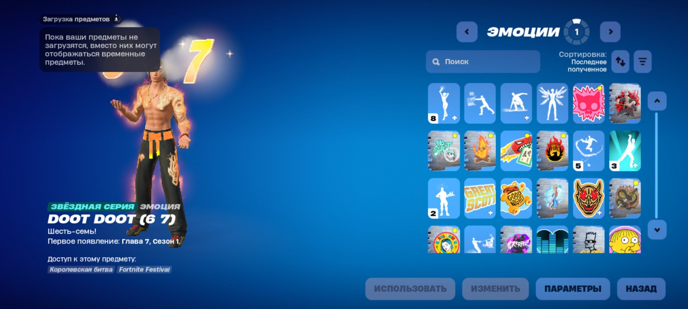 A good account for the price., Sale, skins 19