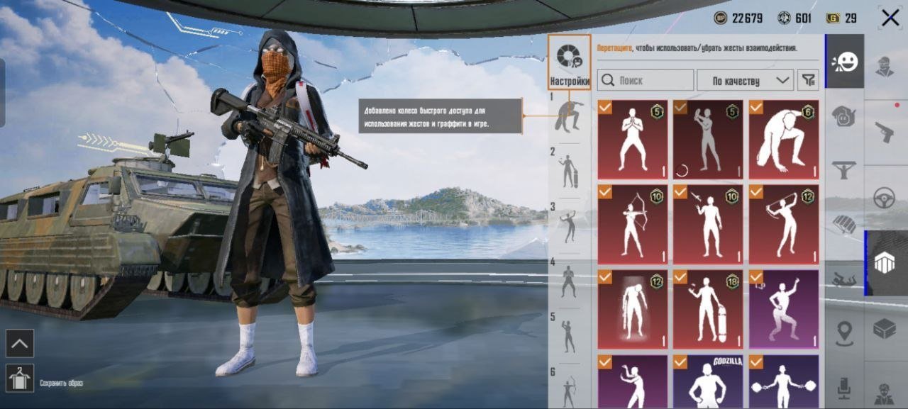 Selling a personal account with a great job and a good one for, No BATTLEGROUNDS Plus