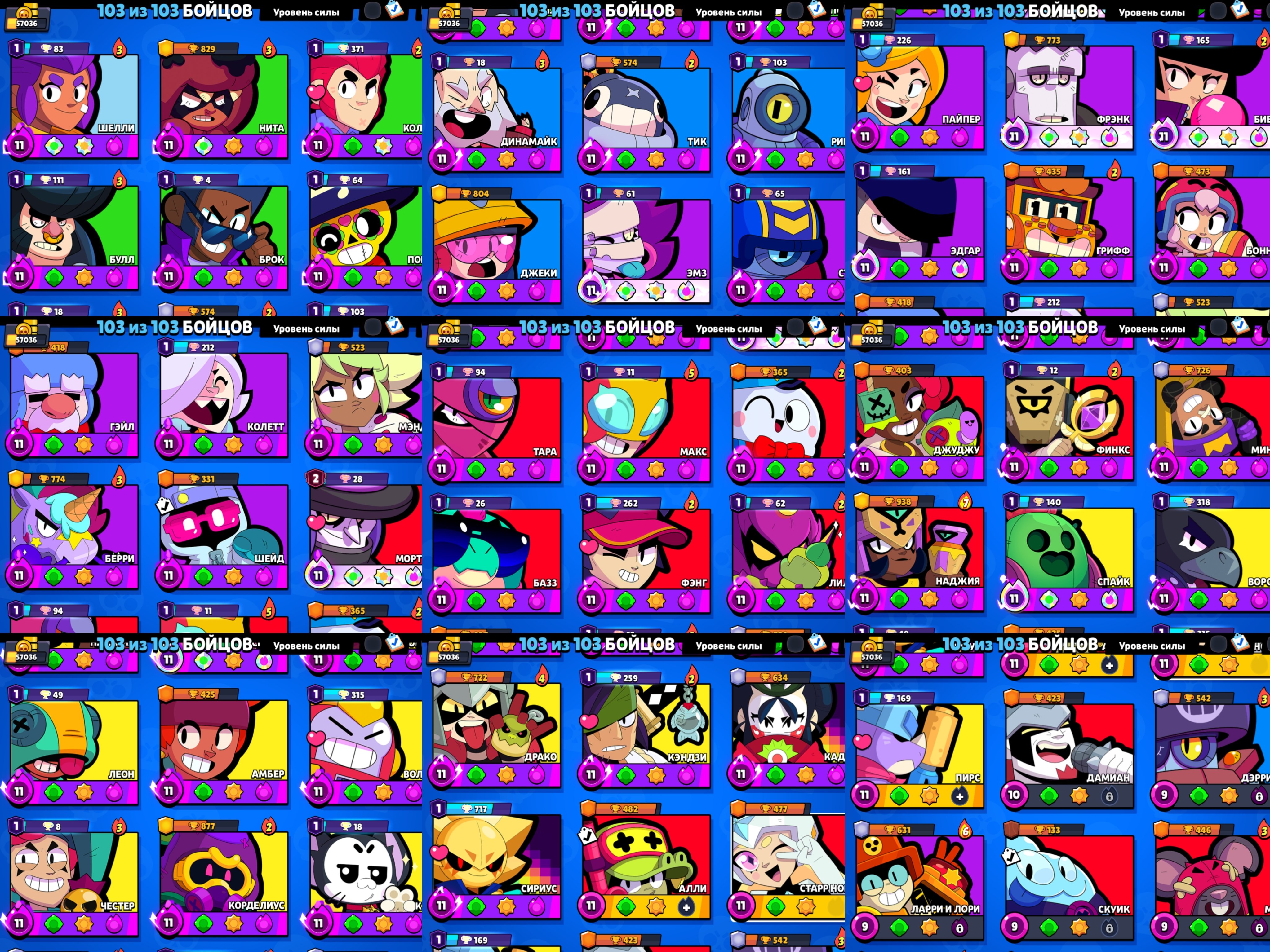 57k trophies, tons of skins, all brawlers!, trophies 60000, brawlers 104, primes 34