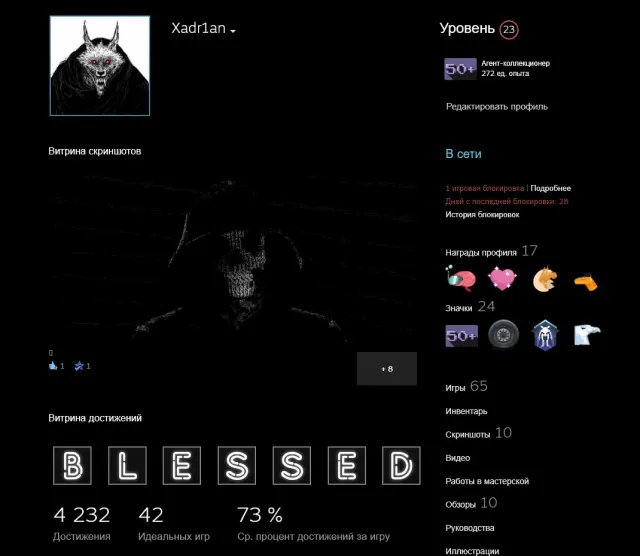 selling account, Sale, With inventory, Has PRIME, 20 CS Rating, Competitive
