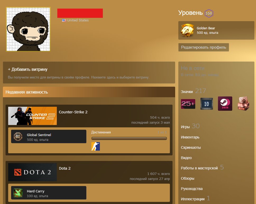 Immortal Gardens, Sale, 12000 Behavior score, 12000 вежливости, 2 games, 1500 hours