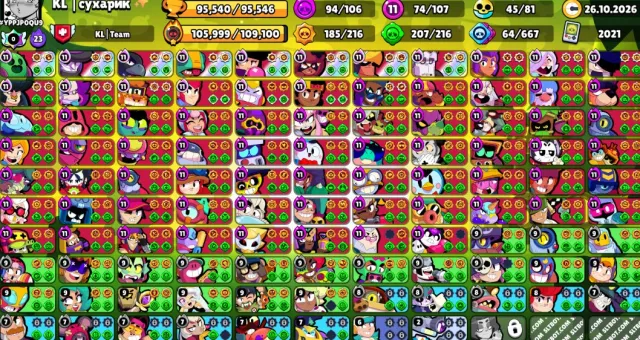 👑95K🔥107/107🏆74 11 STRENGTH☄️METEORIC GLORY🌟LEGENDARY LEAGUE🃏UNO CHESTER📊SKINS FOR💎40K GEMS🚀AUTOMATIC DELIVERY, 95540 trophies, 107 brawlers, 71 primes
