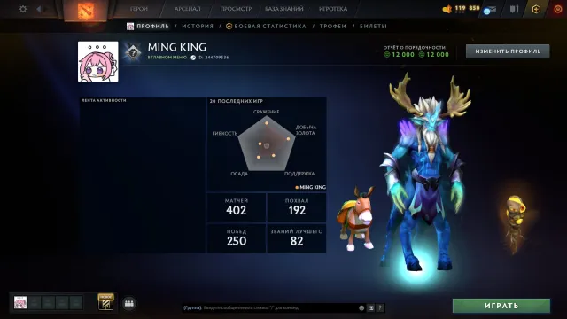 ◼️ 4756 MMR 🌸 | ~400 matches 🌸 | ~600 hours 🌸 ◼️ 119k shards ◼️ Native email ◼️ AUTO-DELIVERY ◼️, Sale, 4756 MMR, 12000 Behavior score, 12000 вежливости, 400 games, 600 hours