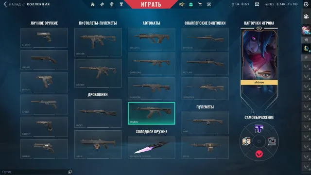 butterfly knife singularity, Sale, Under calibration, Agents: 10, Skins: 1