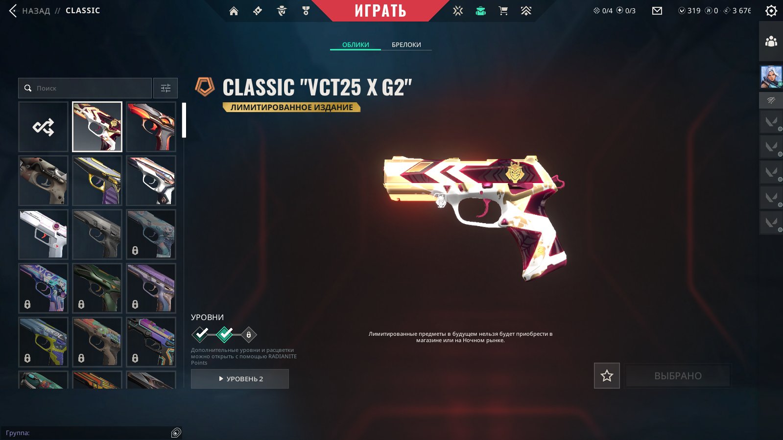 VALORANT ACCOUNT. 150,000 VALORANT POINTS! RE-LINKING TO YOUR MAIL! MORE THAN 110 SKINS!, Sale, Silver 3, Agents: 29, Skins: 110