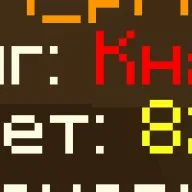Funtime account with "Prince" rank (30 days) and account linking;, Sale
