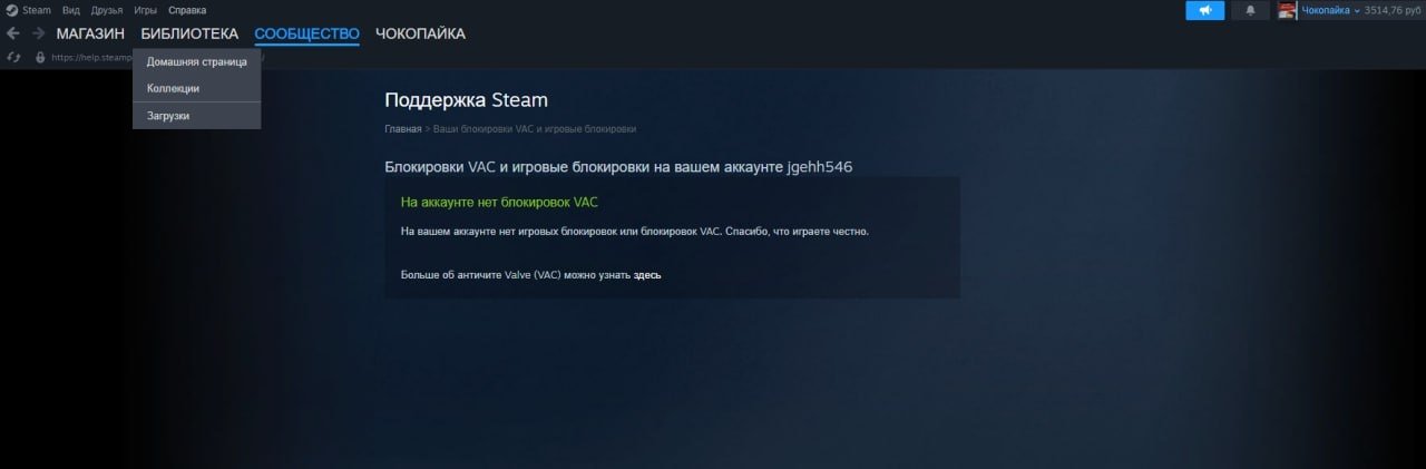 Dota 2 akk, Sale, 11500 Behavior score, 11500 вежливости, 8200 games