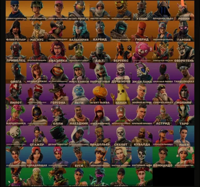 Top account | OG stw pve | full data, Sale, skins 81