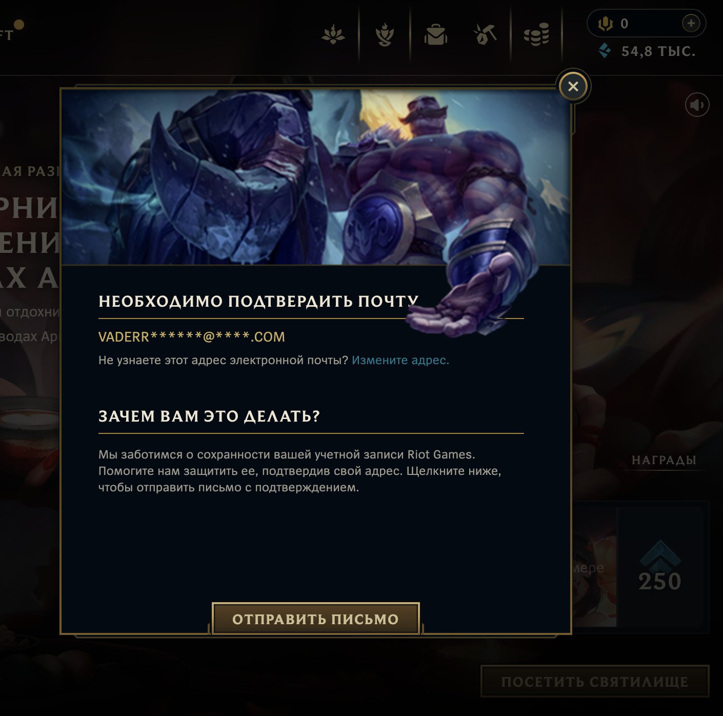 ⚡🟦 RU | LVL 30 | 💙 50,000+ BE 💙 | 🏆 FRESH MMR | 🎯 RANKED-READY | ✅ AUTO-DELIVERY | 🛡 GUARANTEE, Sale, level 30, champions 20, skins 3, Unranked