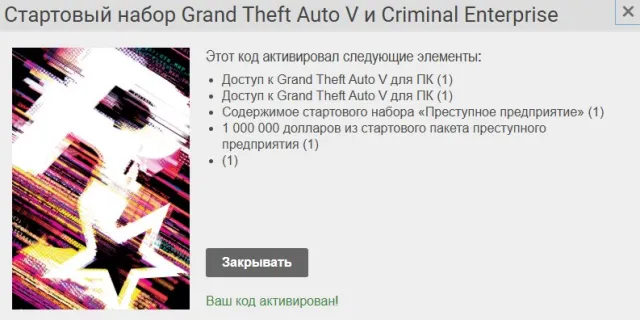 🔥AUTO DELIVERY 24/7 | Social Club 🔑 Grand Theft Auto V, Sale