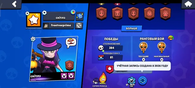 Edgar 3 prime, 6404 trophies, 35 brawlers, 5 primes