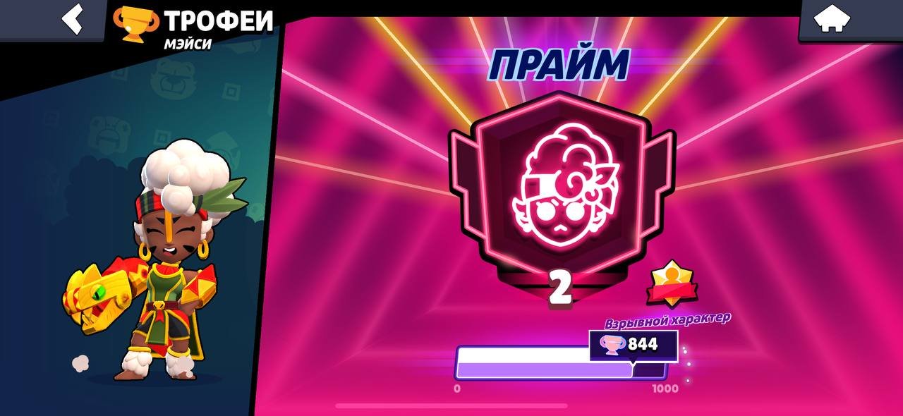 🏆 28,000+ CUPS 🏆 | THERE WAS A BP+ | 😱 78/104 FIGHTERS 😱 | RECONNECTION, trophies 28000, brawlers 78, primes 18