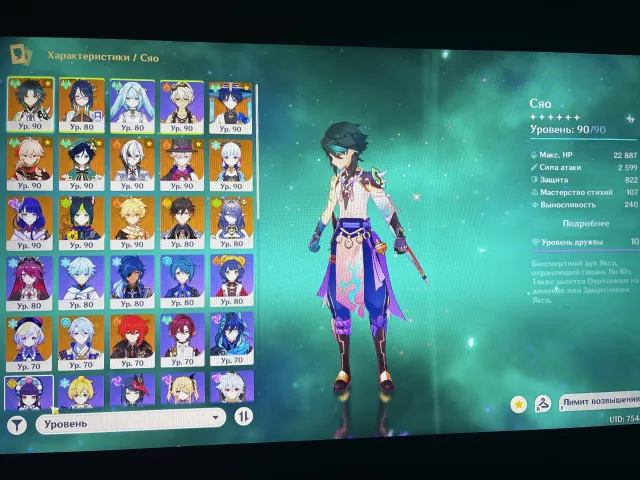 mega fat account see description!, Any platform, Email linked, Any, Levelled up, AR 60