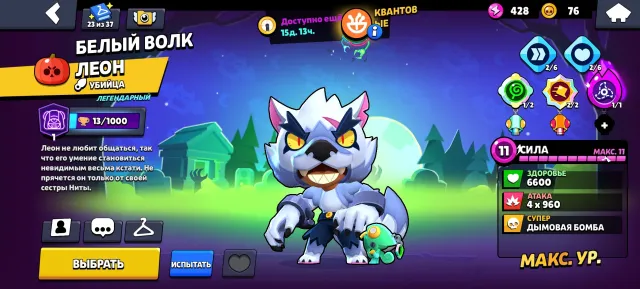 Eisnfnsjxhch, trophies 33000, brawlers 89, primes 9