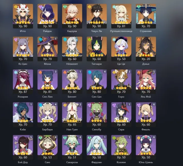 👑ASIA👑56 AR👑47 CHARACTERS 💚11 LEGENDARY CHARACTERS💚 4 LEGENDARY WEAPONS💚 SCREENS 🍕FULL ACCESS 💚, Any platform, Email linked, Any, Levelled up, AR 56, Event 4, Standard 7