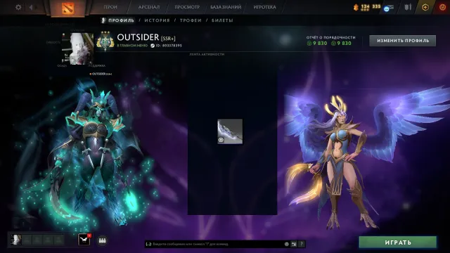 🔮💜🔮【Герой III】🔮💜🔮 🎯 【2522 MMR】 🎯 2АРК, Продажа, 2522 MMR, 9830 порядочності, 9830 вежливості, 669 матчів, 635 годин