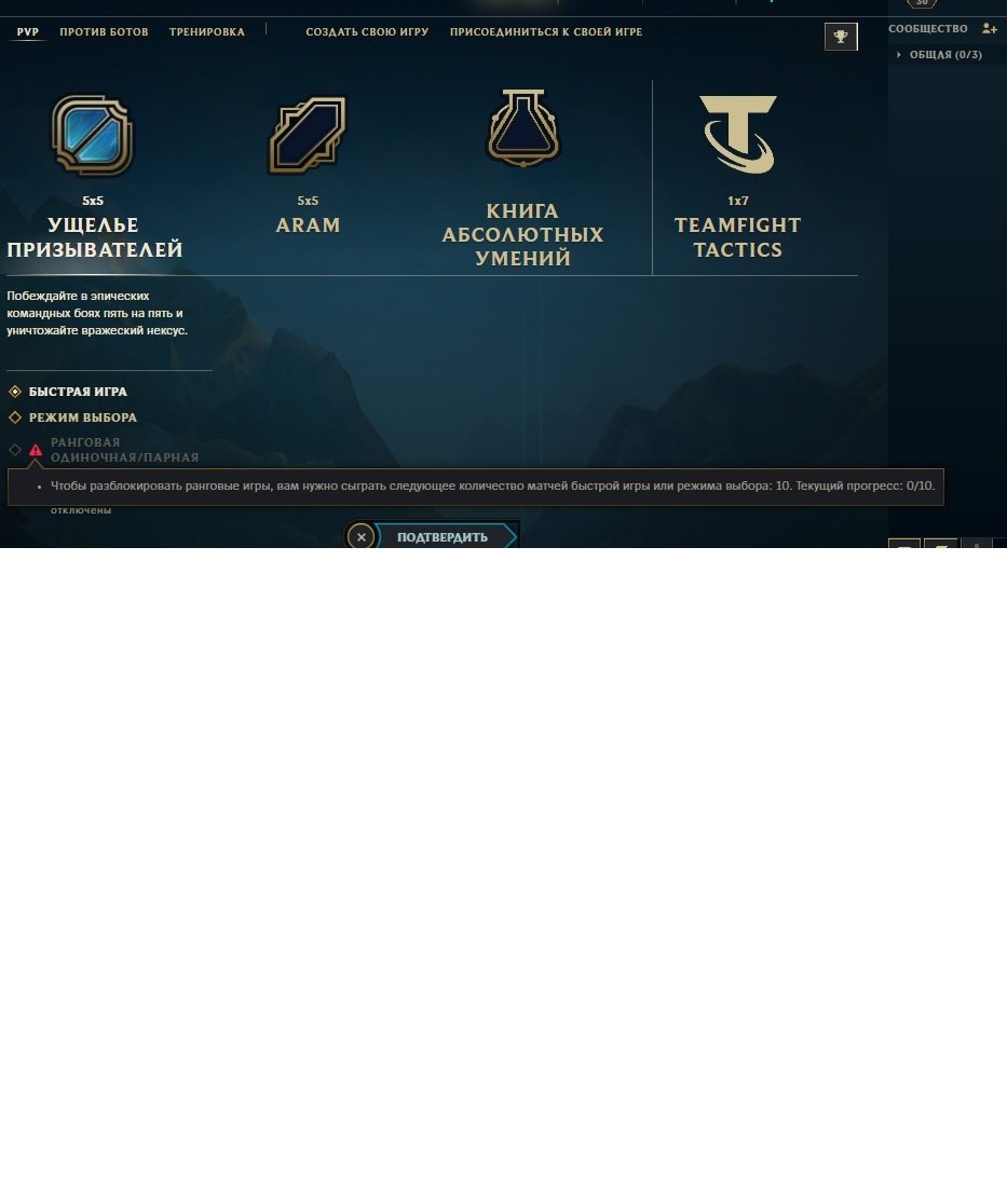 Handleveled, NORDIC EUNE 30 lvl,Automatic issuance!, Sale, level 30, champions 20, skins 2, Unranked