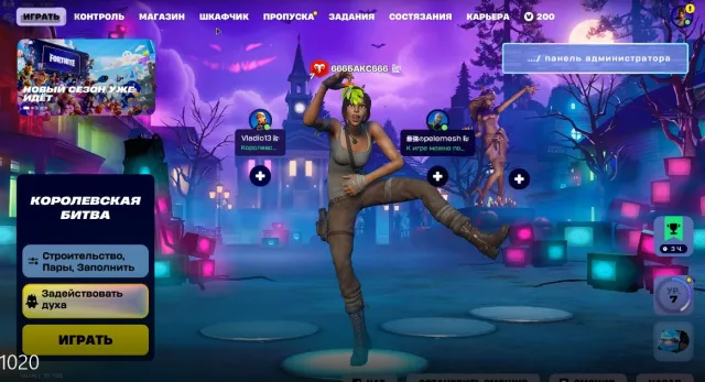 💙Old account | Lara Croft, Harley Quinn, Take the Elf, Overview in description | Full access, Rebinding💙, Sale, skins 202