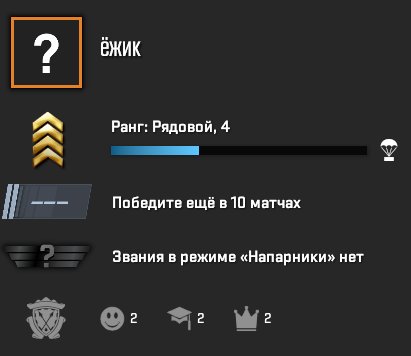 PRIME | RANK 9 | INVENTORY 900 RUBLES | FULL RE-BINDING | 100% GUARANTEE, Sale, Available, Yes PRIME, Competitive
