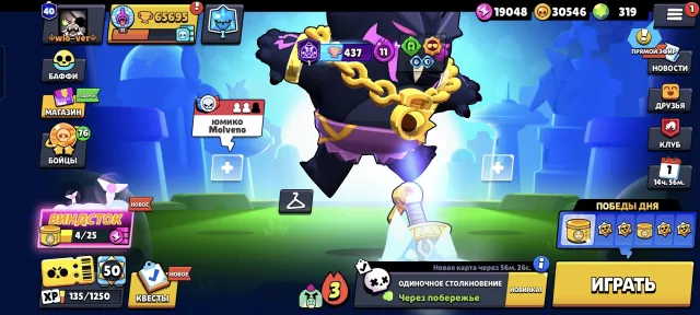 63.6k 🏆 | 106/106 Brawlers | 352 Skins (16 Legendary) | Glory Saturn | Clean email, 65695 trophies, 106 brawlers, 40 primes