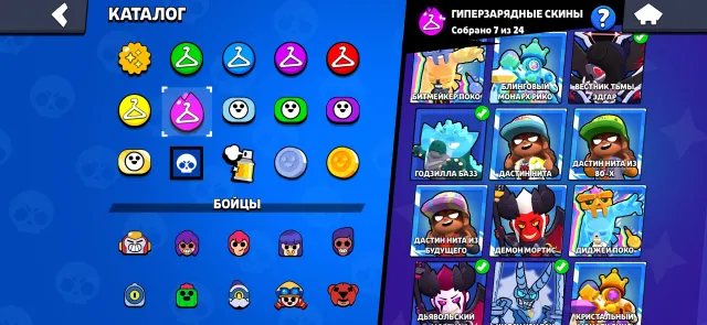 23887 🏆 11 primes 104 fighters account 2019 ✨, 23887 trophies, 104 brawlers, 11 primes